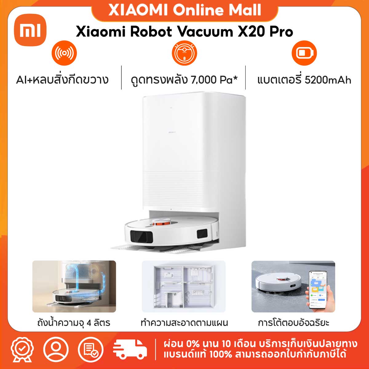 (New) Xiaomi Robot Vacuum X20 Pro All-In-One | Suction Power 7000Pa, Suction Power of the Blower Fan Large Clean Water Storage Tank, 4 Liters ราคา 13,990 บาท*ส่งฟรี