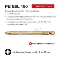 PB Swiss Tools ดอกไขควงลม ปากแฉก รุ่นยาวพิเศษ 3 ขนาด เบอร์ 1-3 แกนยาว 70 mm. ทั้งตัวยาว 95 mm. รุ่น PB E6L-190