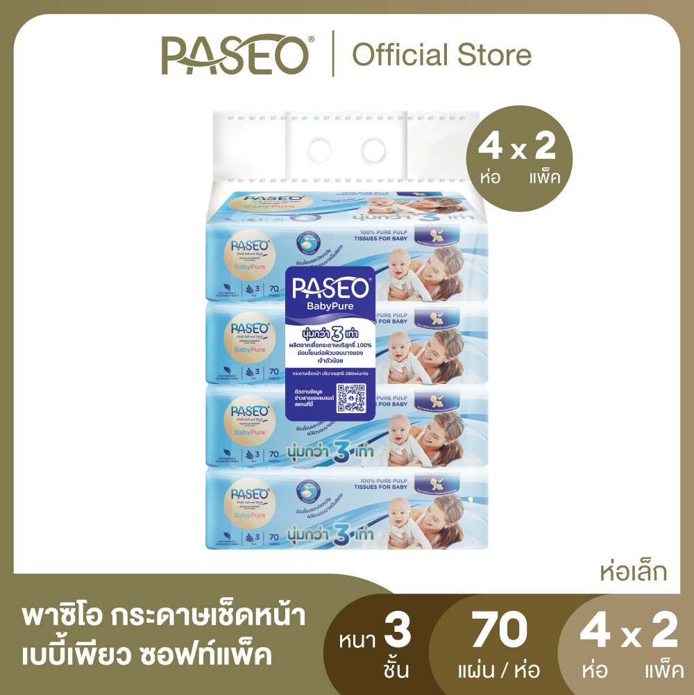 (Compact PACK2 8units) PASEO Facial Tissue Baby pure softpack (3 ply) 70s Pack4 X 2 ราคา 230 บาท*ส่งฟรี