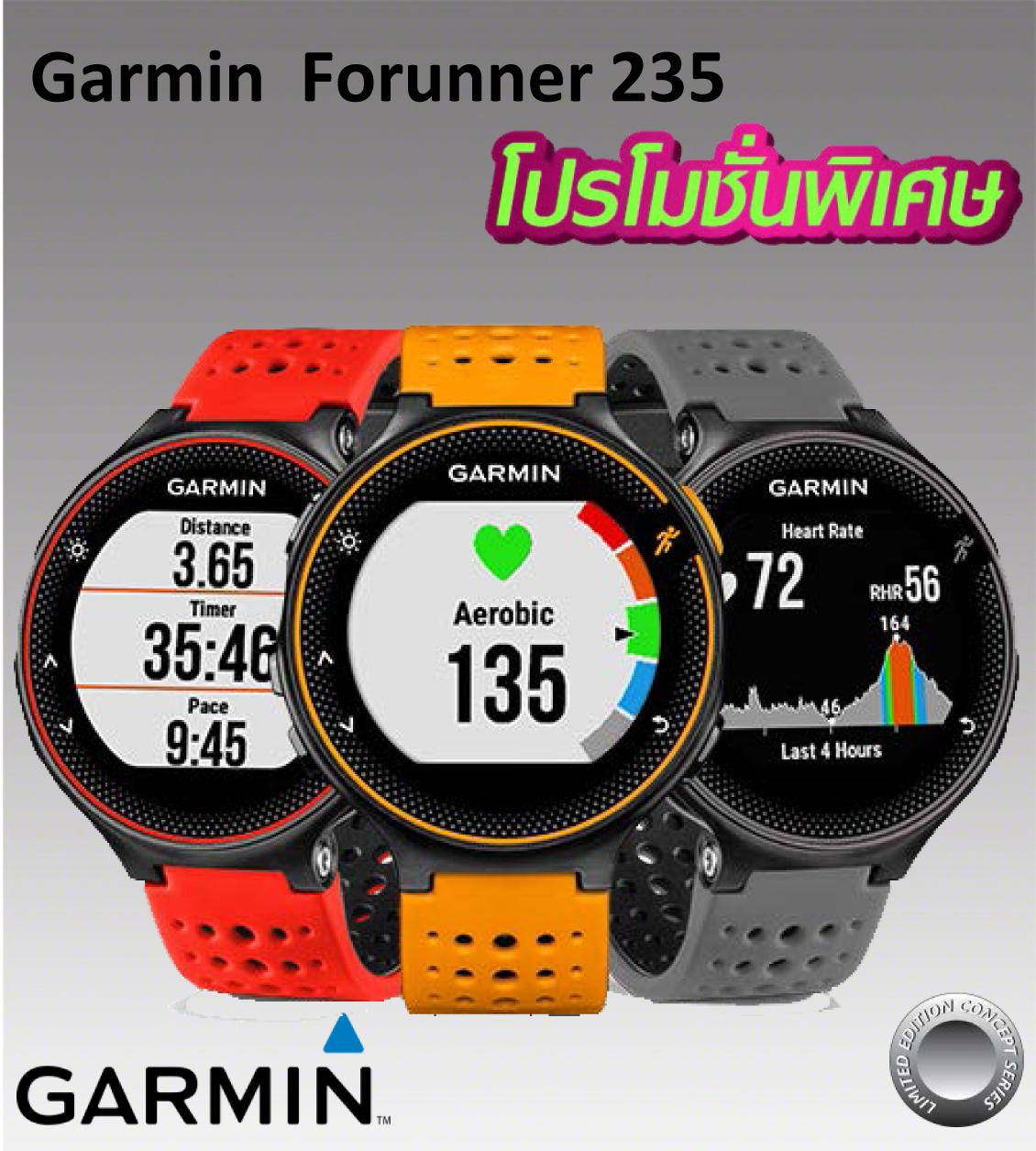 สอนใช้งาน  ลำปาง Garmin Forerunner 235 สีเทา (Gray/Red) ประกันศูนย์ไทย 1 ปี แถมฟิล์มกระจก 9H ( 12 Month Warranty) Asia Version
