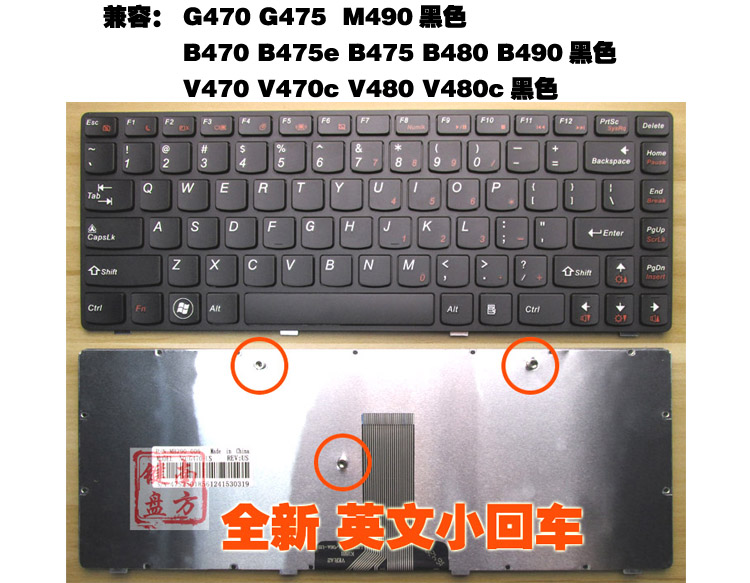 Z Lenovo G470  G480  G490  G475  G400  G410  B470  Y470  V470  แป้นพิมพ์ V480c