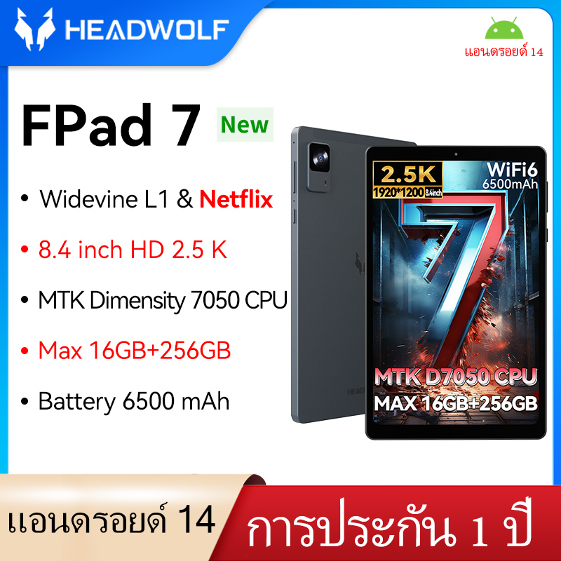 Mt8791t small screen 8.4 inch battery 6500mAh long battery life iPad required for travel headwolf fpad7 Android tablet 14 tablet high performance ราคา 7,599 บาท*ส่งฟรี
