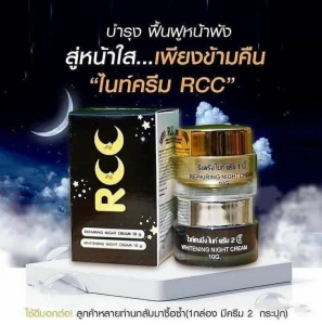 ภาพหน้าปกสินค้าแท้ พร้อมส่ง !! RCC NIGHT CREAM จาก BRAND B WHITE บำรุงผิวสวยยามค่ำคืน 1 เซ็ต มี 2กระปุก ที่เกี่ยวข้อง