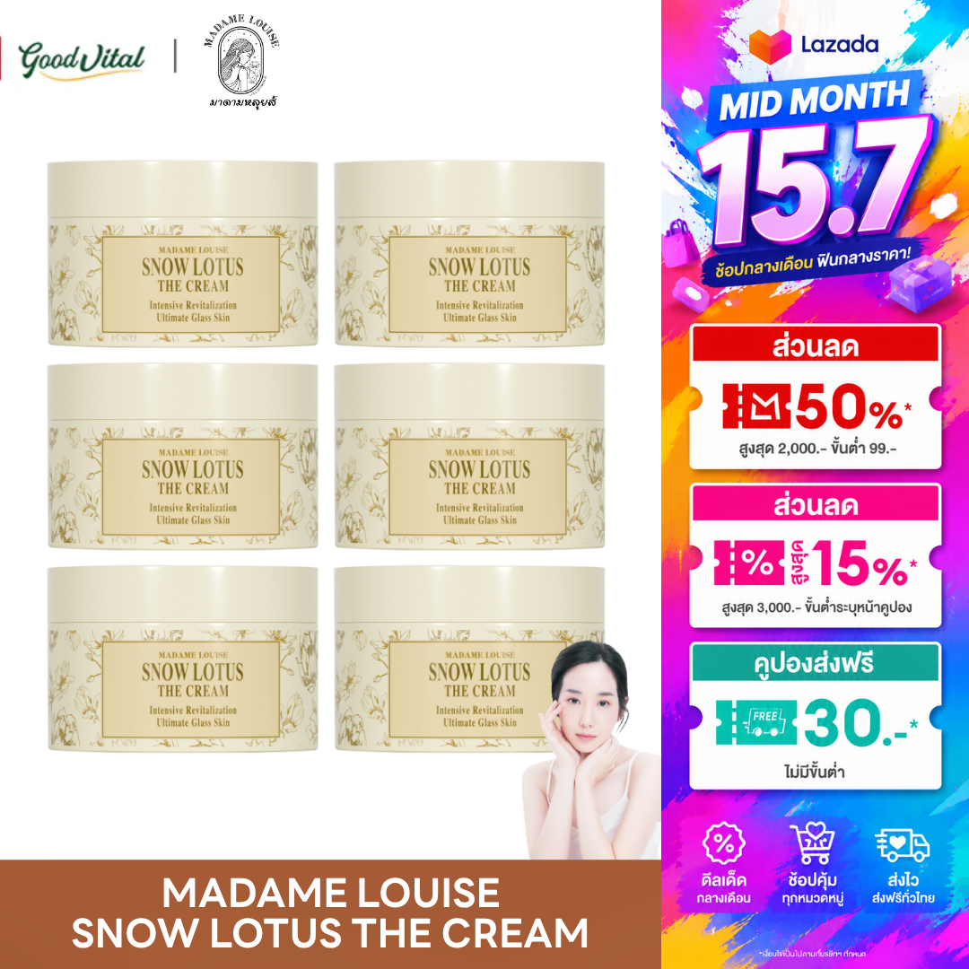 Madame Louise Snow Lotus the Cream (6 Jars) Snow Lotus Facial Cream, Skin Is Moisturized, Skin Looks Smooth. ราคา 2,700 บาท*ส่งฟรี