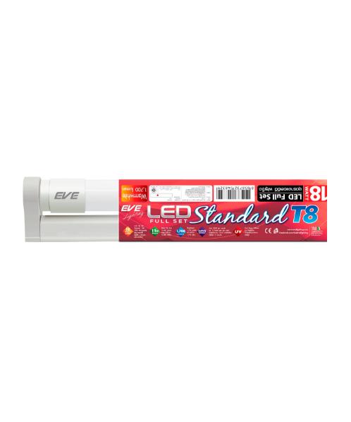 EVE ชุดรางแอลอีดี ฟลูเซ็ต 18 วัตต์ LED Fullset standard T8 18W Warmwhite