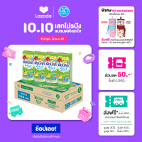 Dutch Mill ดัชมิลล์ นมเปรี้ยว ยูเอชที รสผลไม้รวม 165 มล. (48 กล่อง/ลัง)