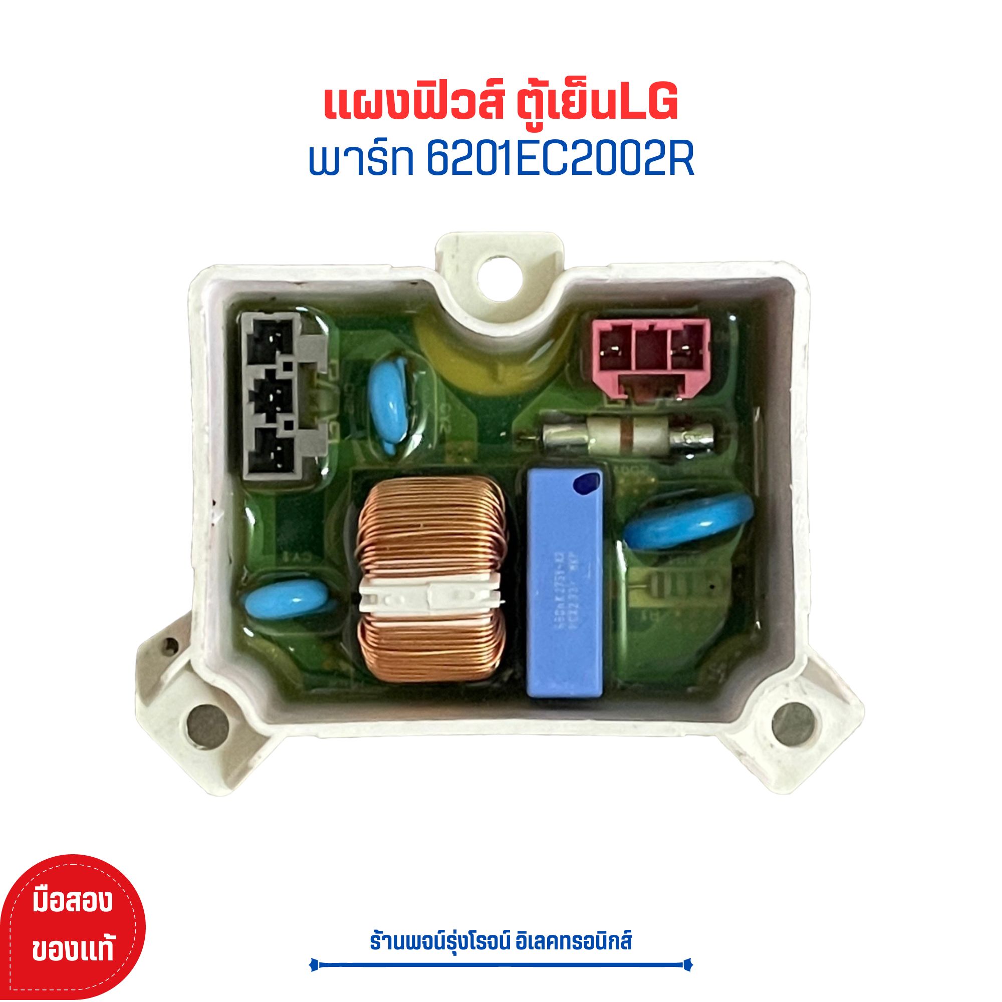 Lg front load washing deals machine board price