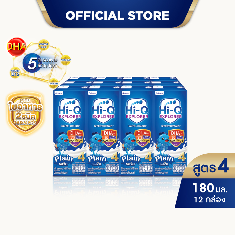 [แพ็ค 12] นมยูเอชที ไฮคิว เอ็กซ์พลอเรอร์ พรีไบโอโพรเทค สูตร 4 รสจืด 180 มล. HiQ Explorer PrebioProteQ UHT Formula 4 Plain 180ml [Pack of 12] ราคา 249 บาท*ส่งฟรี