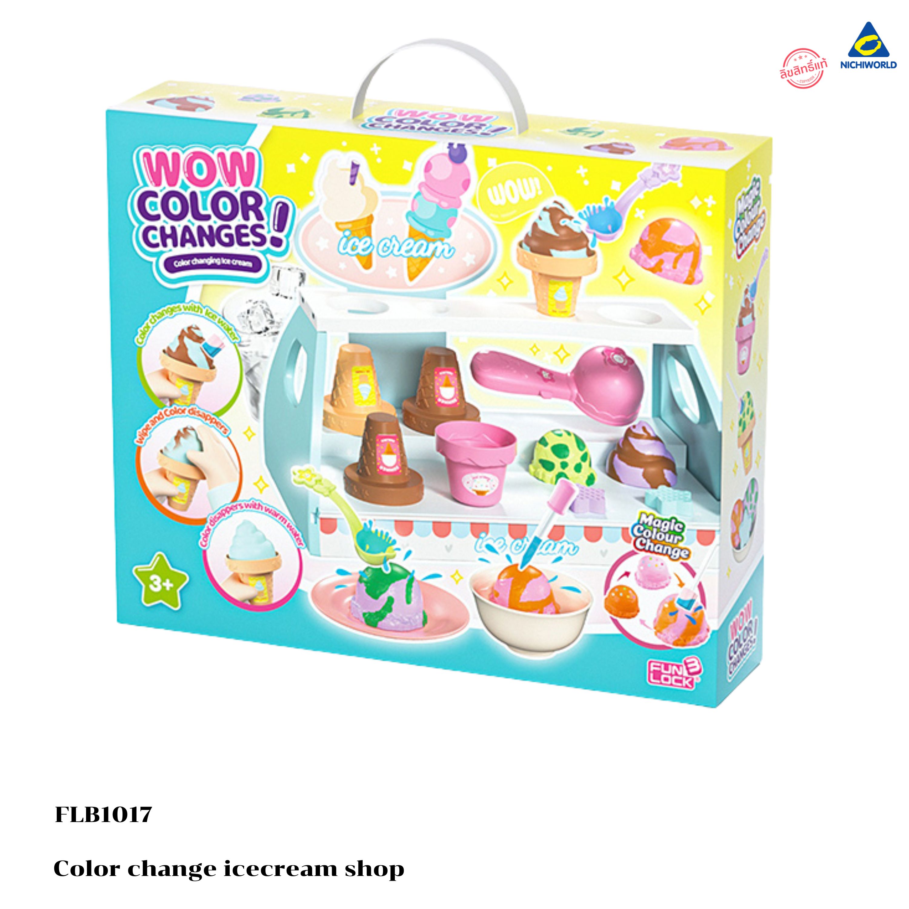 Funlock Color Change Icecream Shop, Ice Cream Shop That Changes Color, Code Flb1017 ราคา 545 บาท*ส่งฟรี