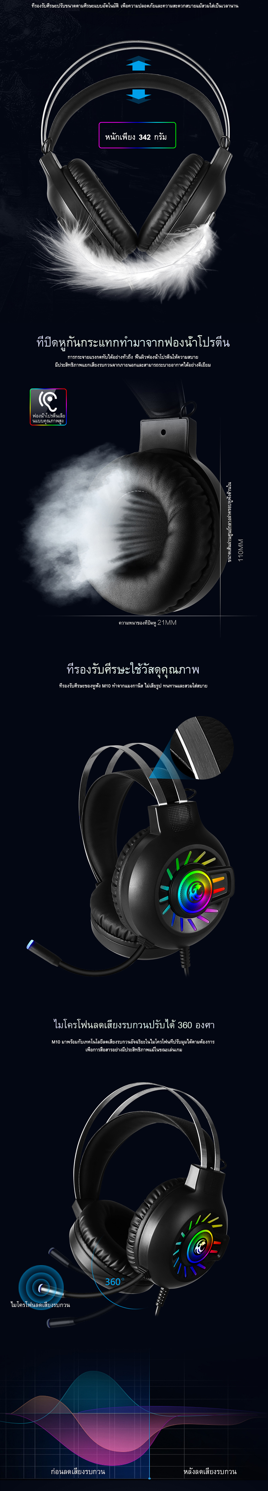 tsunami m10 7.1 surround sound rgb headset