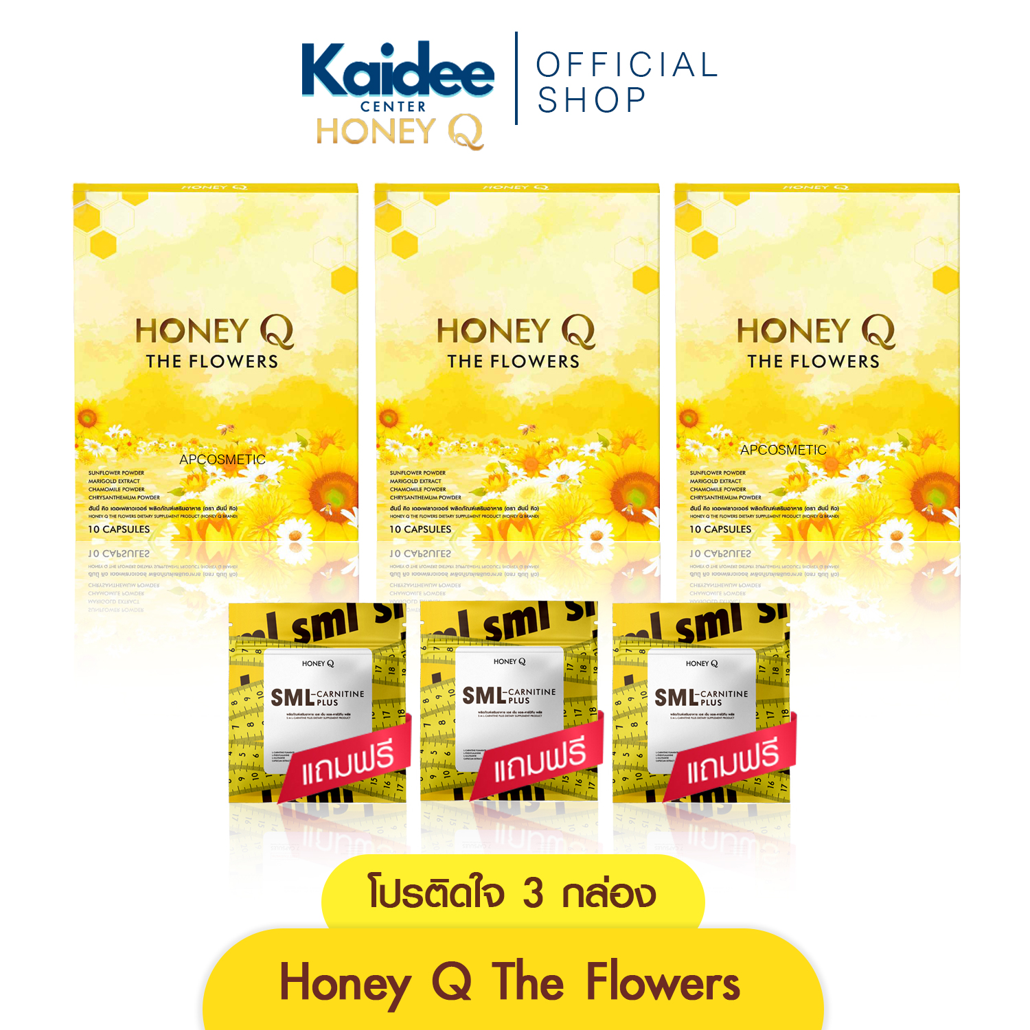 3แถม3 ฮันนี่ คิว สูตรใหม่ ( สูตร เดอะฟลาวเวอร์ ) Honey Q ฮันนี่คิว เอ้ชุติมา มีบัตรตัวแทน ราคา 1,100 บาท*ส่งฟรี