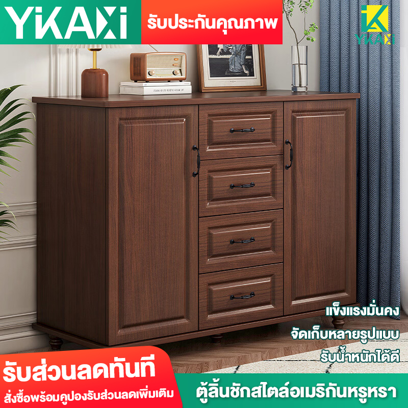 YIKAXI Storage cabinet, Drawer cabinet, Solid wood drawer cabinet, Bedroom storage cabinet, Large capacity storage cabinet ราคา 1,466 บาท*ส่งฟรี