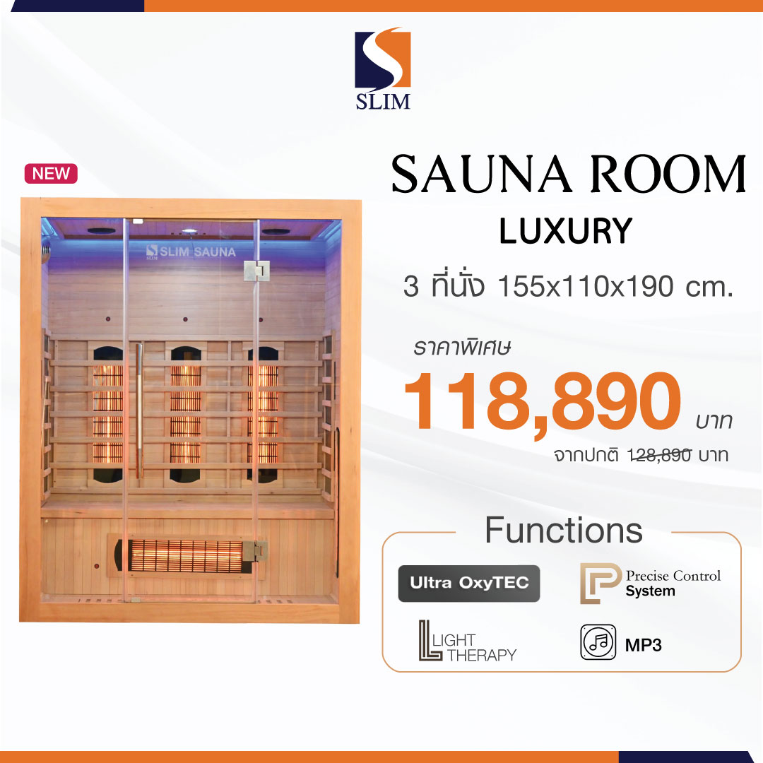 Slimsauna ตู้อบซาวน่า ตู้อบซาวน่าไม้ sauna room รุ่น classic ห้องอบซาวน่า ตู้อบอินฟราเรด จากไม้ธรรมชาติ ตู้อบฟาร์อินฟราเรด ขนาด 3 ที่นั่ง ของแท้ ราคา 118,890 บาท*ส่งฟรี