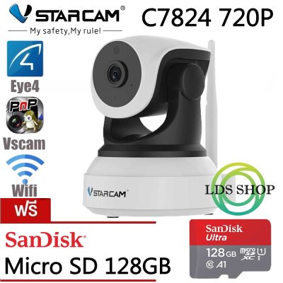 ดูภาพ Vstarcam กล้องวงจรปิด IP Camera รุ่น C7824 1.0 Mp and IR Cut WIP HD ONVIF (สีขาว/ดำ) เพิ่มเติม Vstarcam กล้องวงจรปิด IP Camera รุ่น C7824 1.0 Mp and IR Cut WIP HD ONVIF (สีขาว/ดำ)