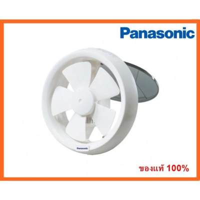 โปรโมชั่น พัดลมดูดอากาศ 6 นิ้ว ติดกระจก ดูดออก รุ่น FV-15WUT4  **ของแท้** ราคาถูก พัดลมดูดอากาศ  พัดลมหน้าต่าง พัดลมระบายอากาศ พัดลมดูดควันน้ำมัน