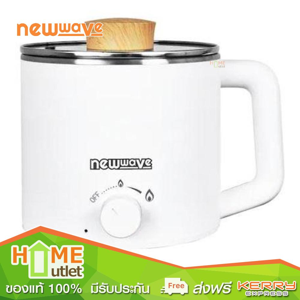 NEW WAVE หม้อไฟฟ้าอเนกประสงค์ 1.6 ลิตร กำลังไฟ 600 วัตต์ รุ่น REP-600 WHITE