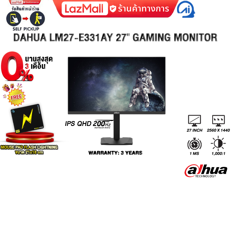 [0% Installment for 3 Months]Dahua Lm27-E331Ay 27" Gaming Monitor (Ips Qhd 200Hz)/3 Year Warranty ราคา 4,880 บาท*ส่งฟรี