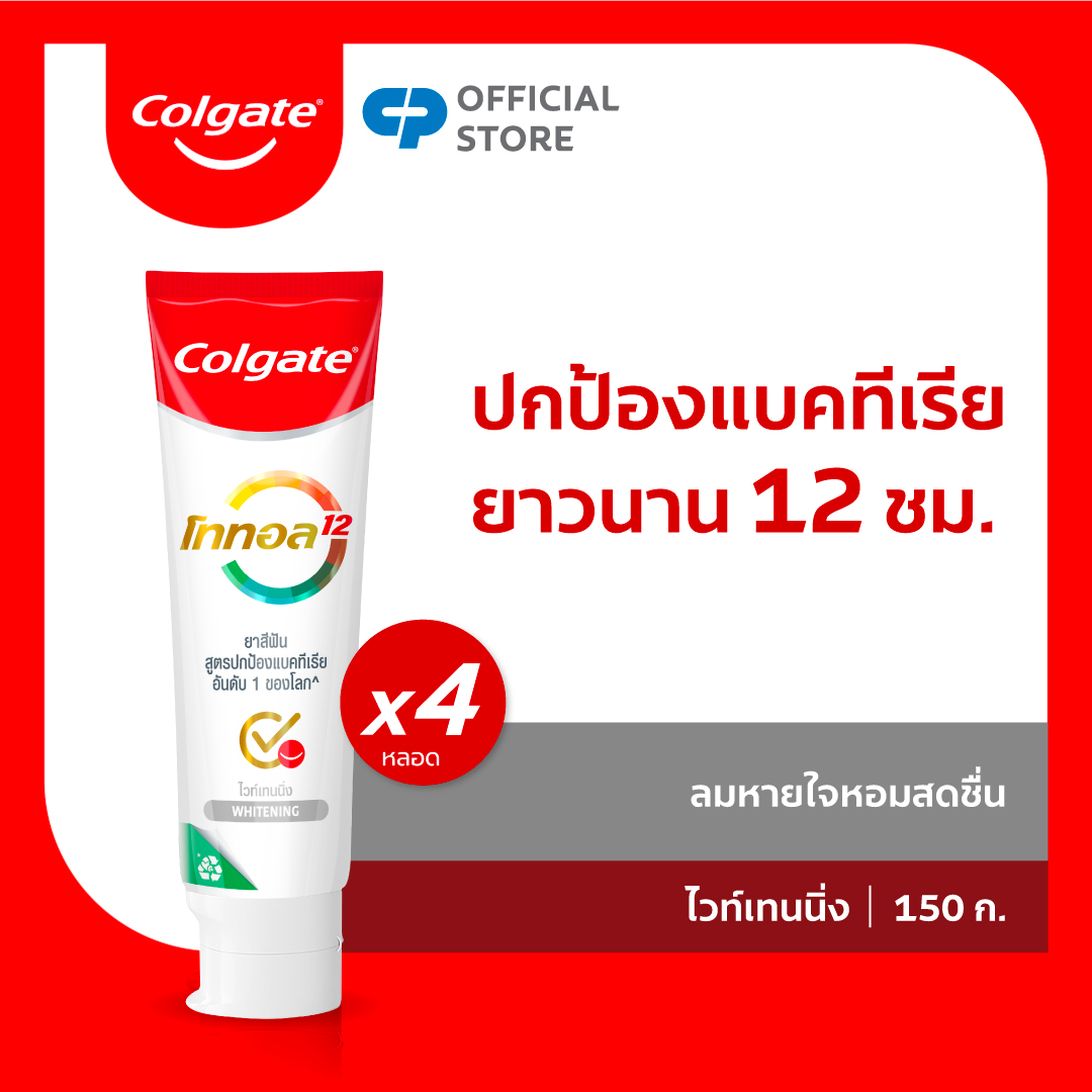 Colgate Total Total Whitening view 5