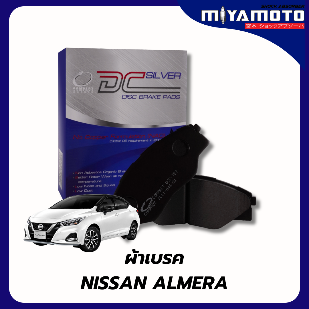 Front Brake Pads Compact Silver Nissan Almera, Engine 1.2 and Engine 1.0, Grade Dcc ราคา 432 บาท*ส่งฟรี