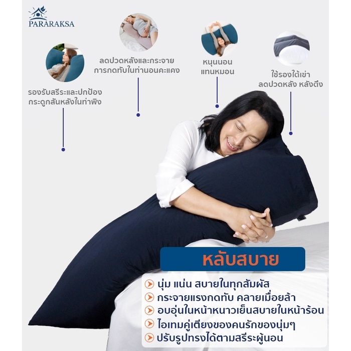 Side pillow rubber pillow (square) pararaksa cuddly lovers pillow very soft rubber texture to relax muscles and nerves. pain relief Brown-waterproof cloth dust mite ราคา 1,750 บาท*ส่งฟรี