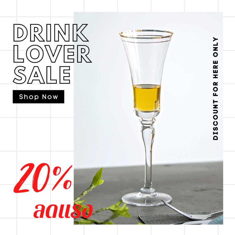 แก้วDuken Champagne Glass แก้วแชมเปญขอบทอง หรูหราเพิ่มบรรยากาศในการดื่มแชมเปญ อุปกรณ์บนโต๊ะอาหาร ราคา 245 บาท*ส่งฟรี