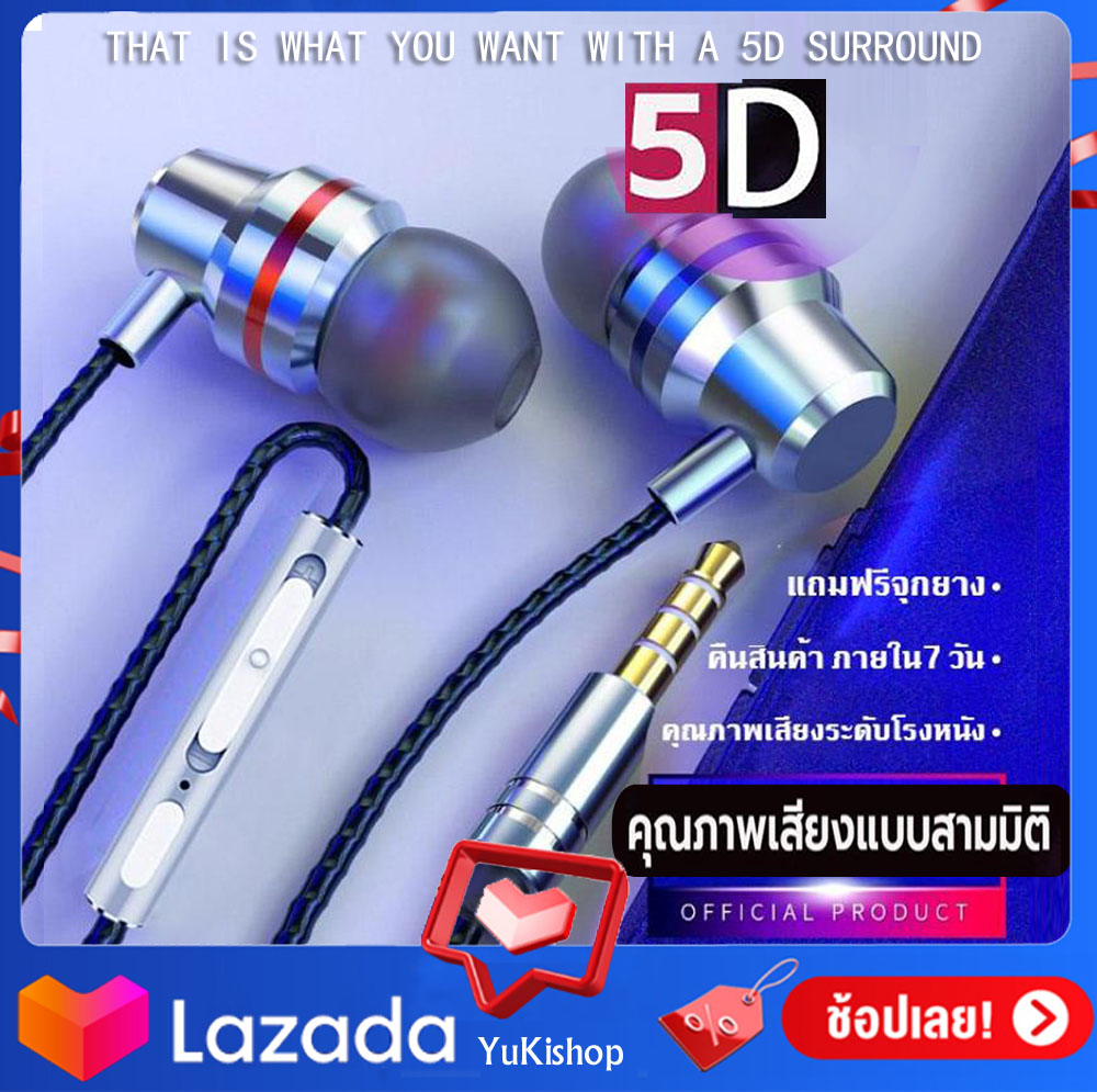 หูฟัง Metal Earphones (มีไมค์) หูฟังสเตอริโอ หูฟังพร้อมรีโมทและไมโครโฟน รุ่น รองรับทั้ง Android และ iOS headphone กระแสแรง ฉุดไม่อยู่ หูฟังที่รองรับรายละเอียดเสียงได้ดีที่สุด เป้นที่ยอมรับมากมาย Dynamics Driver HiFi Bass earphone