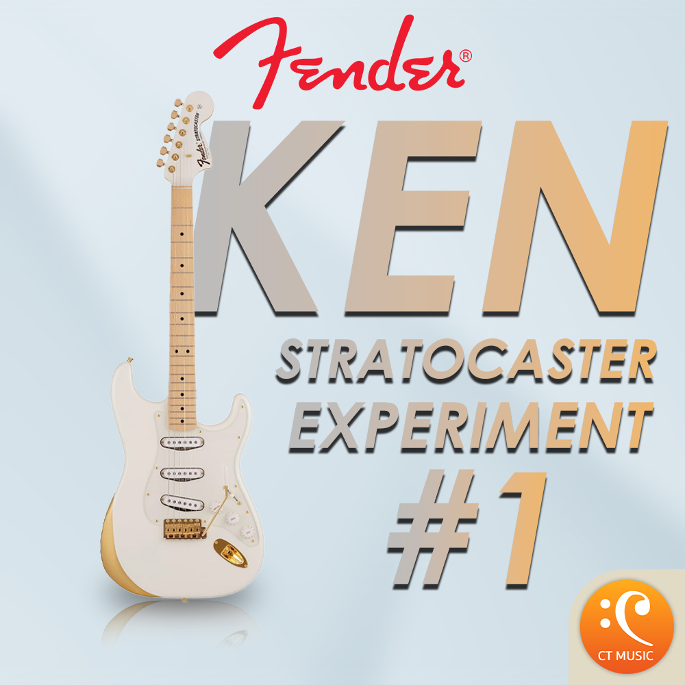 กีตาร์โปร่ง กีตาร์ไฟฟ้า Fender Ken Stratocaster Experiment #1 ราคา 93,600 บาท*ส่งฟรี