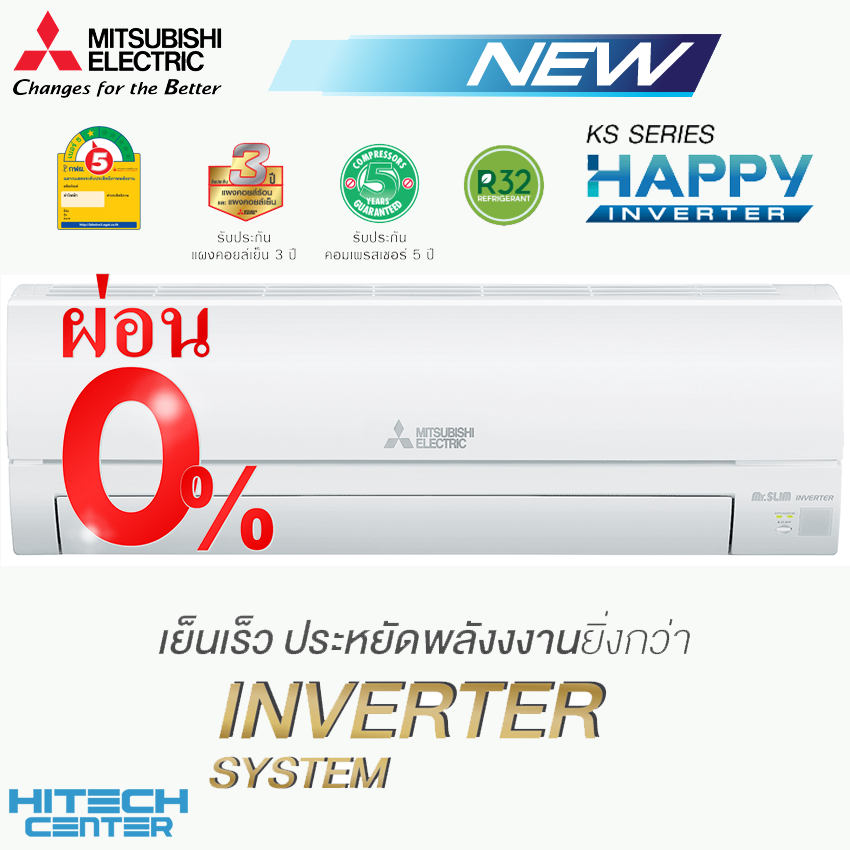 ดูภาพ MITSUBISHI แอร์ Happy Inverter 12000 BTU รุ่น MSY-KS13VF New 2020 เพิ่มเติม MITSUBISHI แอร์ Happy Inverter 12000 BTU รุ่น MSY-KS13VF New 2020