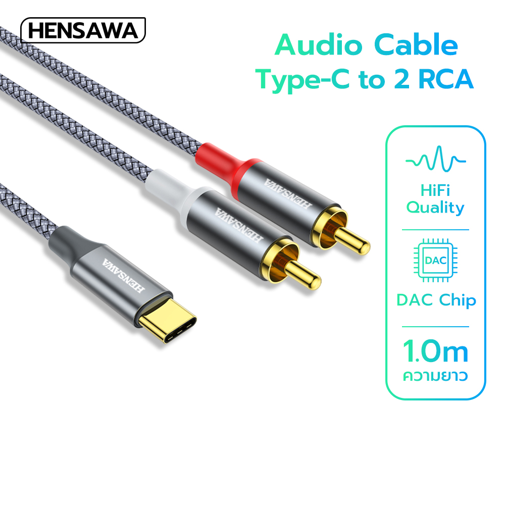 HENSAWA รุ่น AD125 USB C to Dual RCA Audio Cable Type C to 2 RCA Cable for Speaker Amplifier Splitter RCA Y 1.2 เมตร ราคา 175 บาท*ส่งฟรี