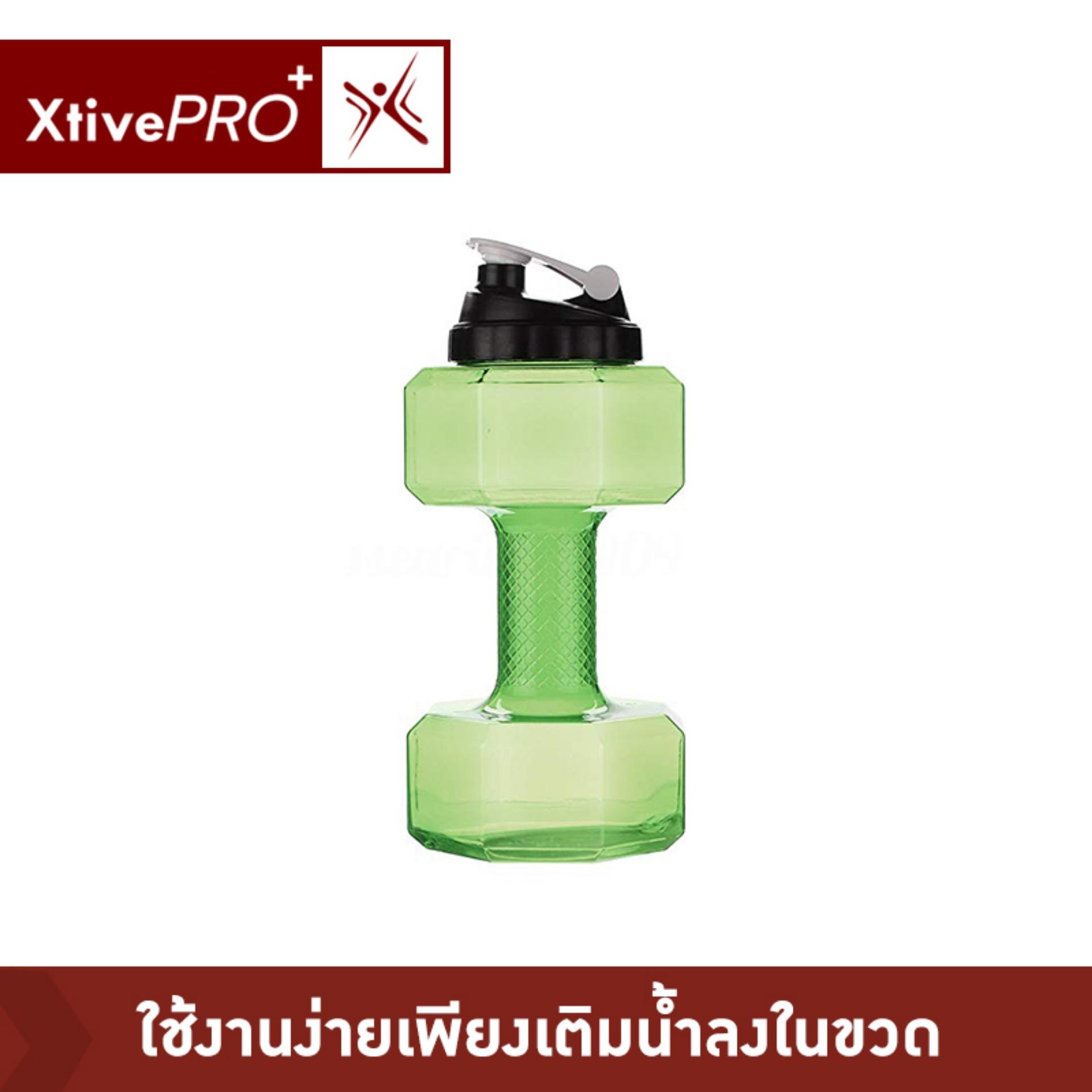 ดูภาพ XtivePro Dumbbell Shape Drinking Water Bottle กระบอกน้ำฟิตเนสทรงดัมเบล สีเขียวและสีฟ้า อุปกรณ์ ออกกำลังกาย ยกน้ำหนัก ดัมเบล ออกกำลังกายในบ้าน dumbbell Fitness เพิ่มเติม XtivePro Dumbbell Shape Drinking Water Bottle กระบอกน้ำฟิตเนสทรงดัมเบล สีเขียวและสีฟ้า อุปกรณ์ ออกกำลังกาย ยกน้ำหนัก ดัมเบล ออกกำลังกายในบ้าน dumbbell Fitness
