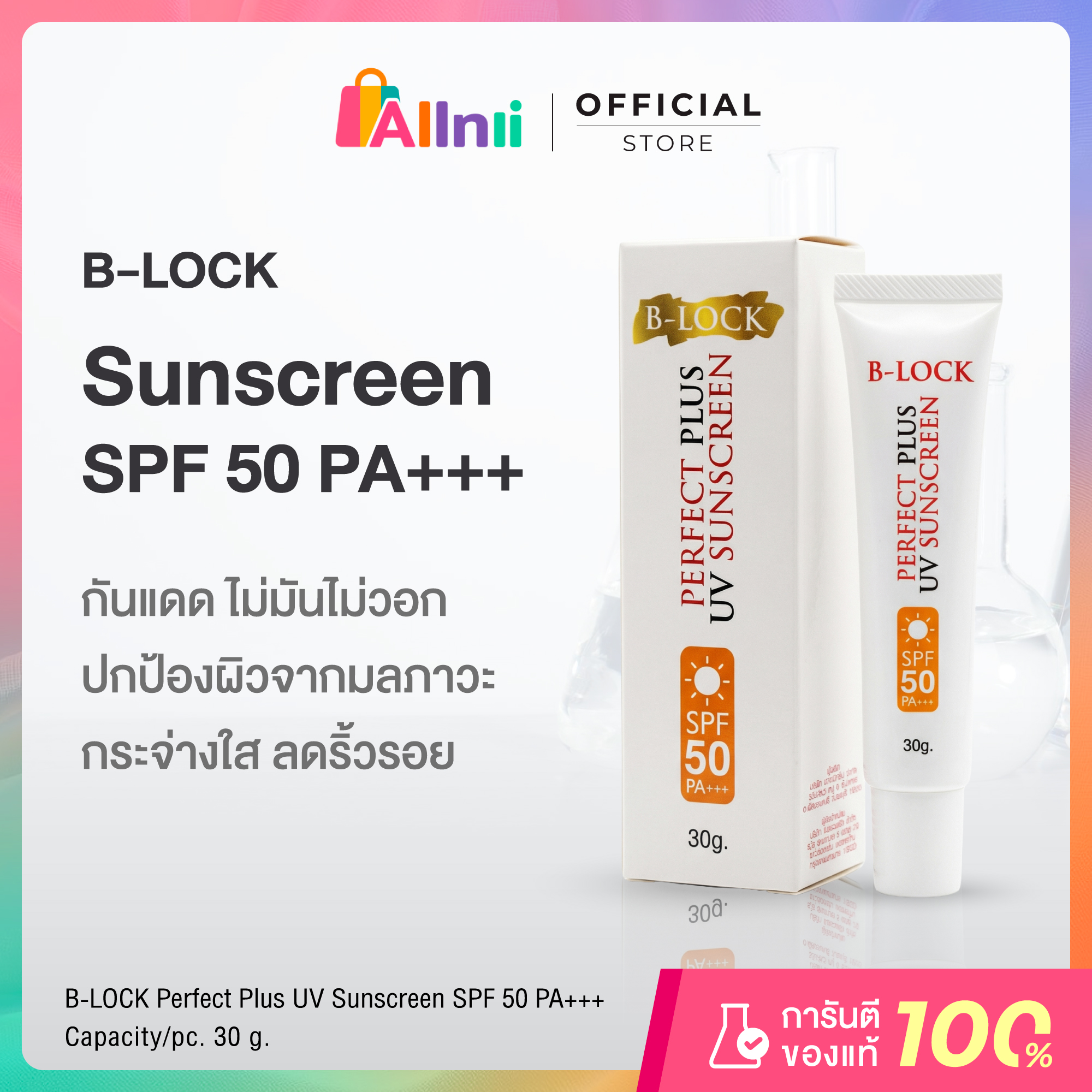 B-Lock Perfect Plus Uv B-Lock Perfect Plus Uv Sunscreen Sfp50 Pa+++ Sunscreen Cream to Protect from Uva Uvb Sunlight, 1 Tube.
