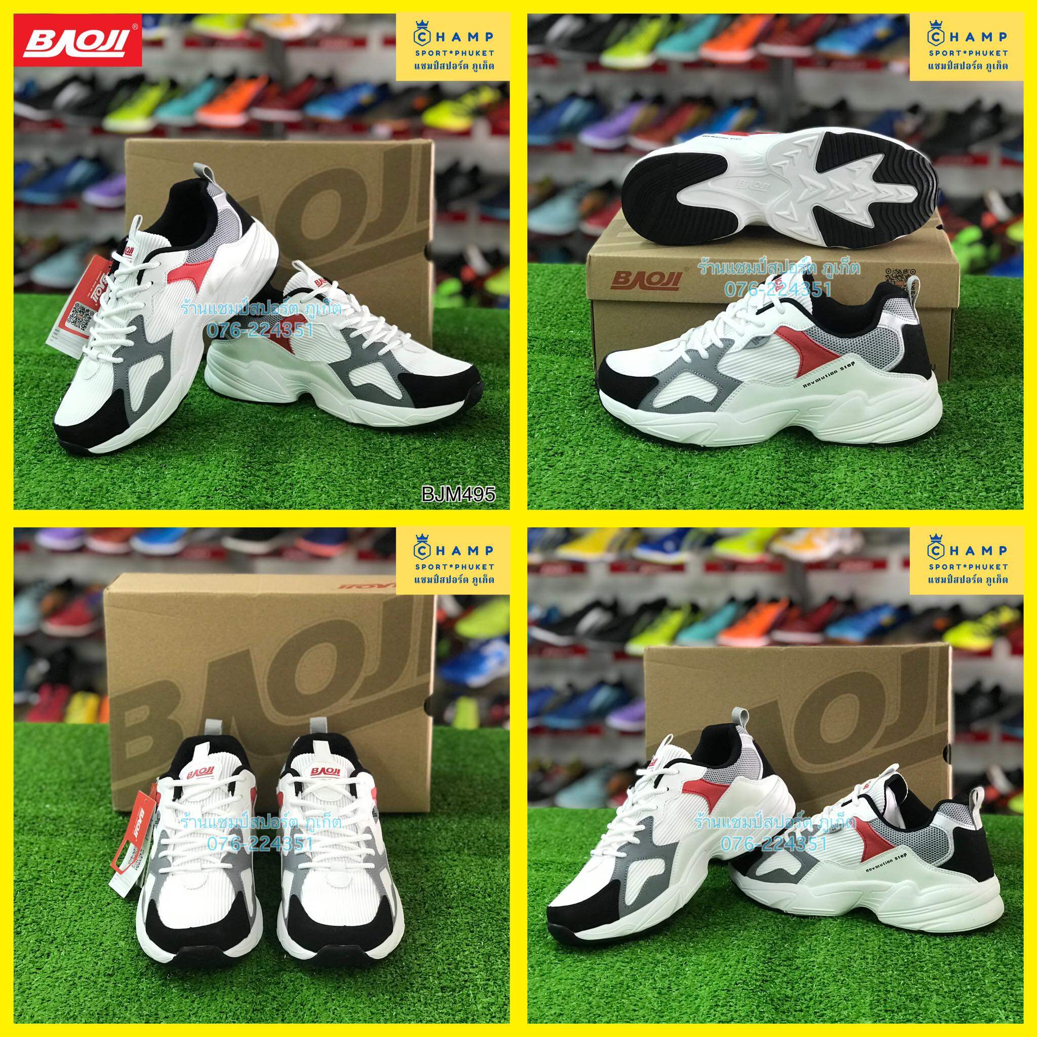 ลองดูภาพสินค้า รองเท้าผ้าใบ ผู้ชาย Baoji (ลิขสิทธ์แท้) รองเท้าใส่ลำลอง รองเท้าวิ่ง รองเท้าออกกำลังกาย รองเท้าใส่เล่นกีฬา