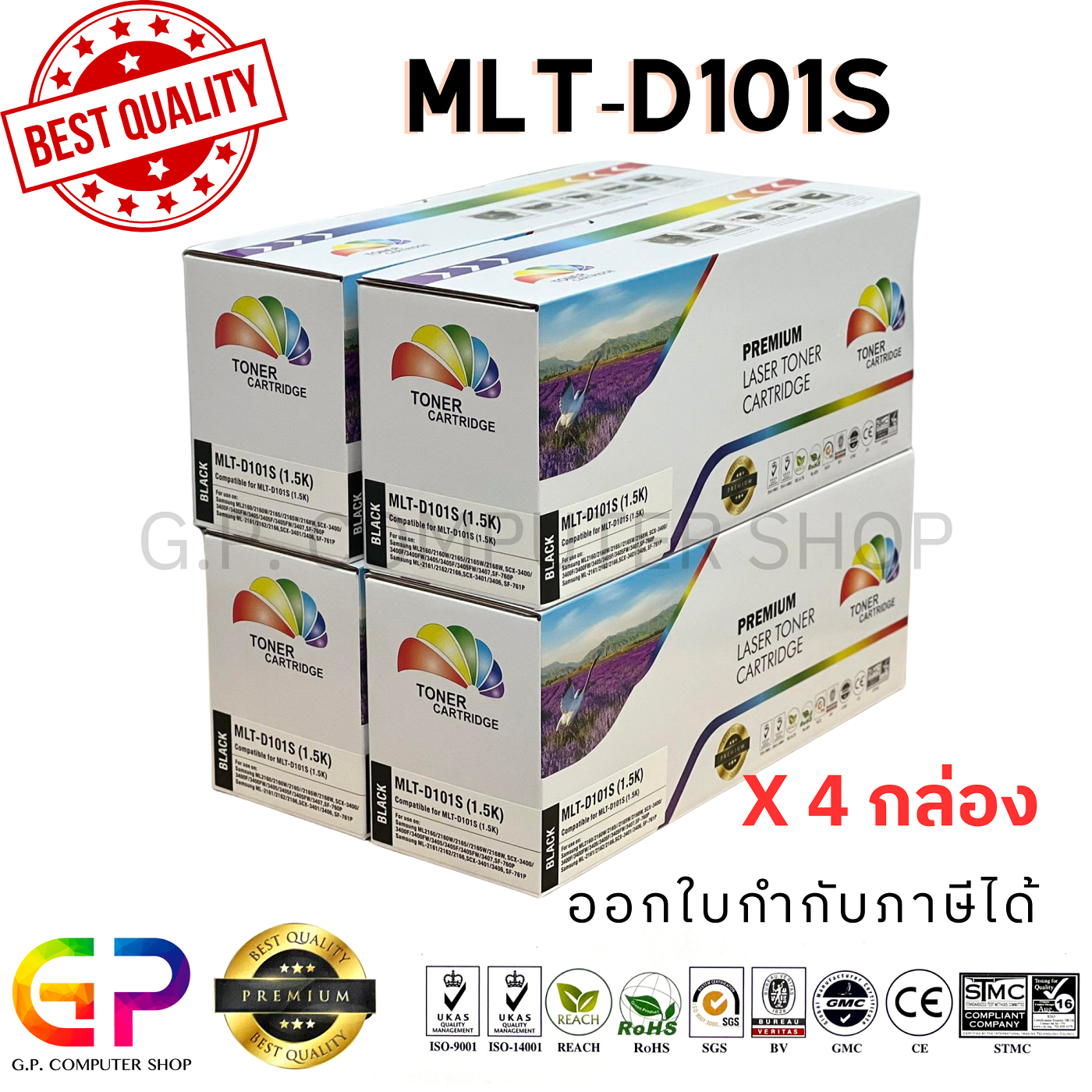 Color Box / Samsung / MLT-D101S / ตลับหมึกเลเซอร์เทียบเท่า /ML-2160/ML-2165W/SCX-3401/SCX-3401F/SCX-3400/SCX-3400F/SCX-3405/SCX-3405F/SCX-3405W/SCX-3410F/SCX-3405FW/SF-760P/ สีดำ / 1,500 แผ่น / 4 กล่อง ราคา 1,100 บาท*ส่งฟรี