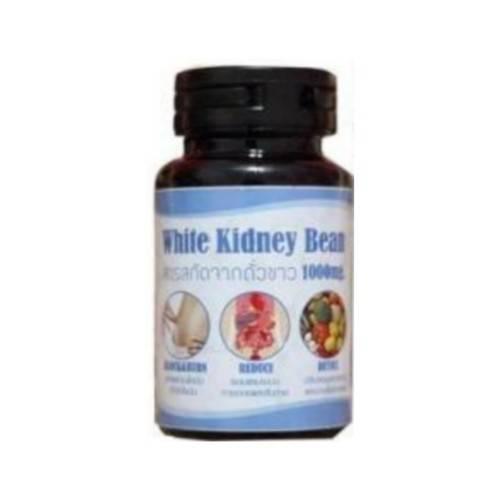 White Kidney Bean สารสกัดจากถั่วขาว 1000mg. (1 กระปุก)