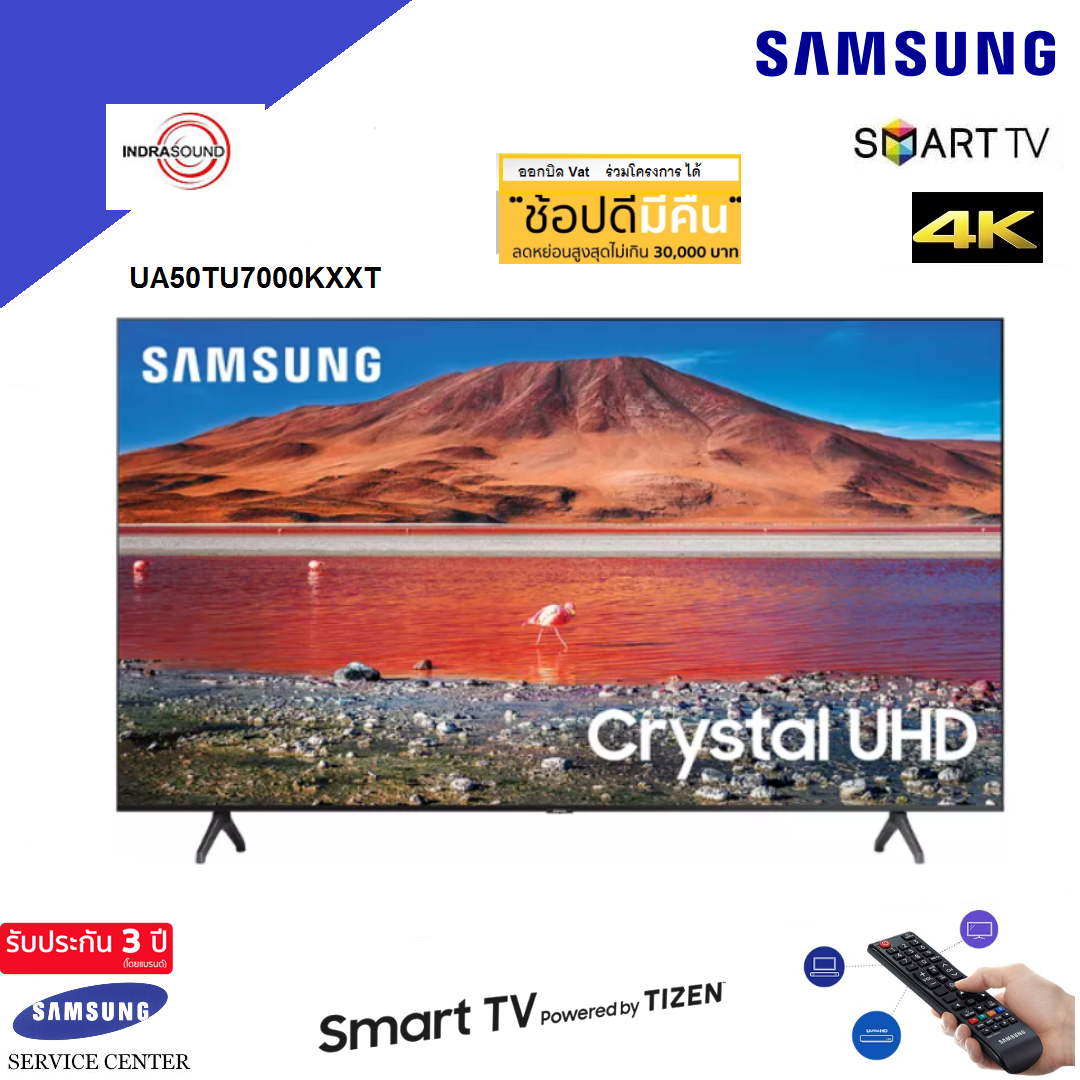 SAMSUNG LED 4K Smart TV 50''Crystal UHD รุ่น UA50TU7000KXXT Crystal Processor 4K AI Upscaling (รุ่นใหม่ปี2020)Slim Design