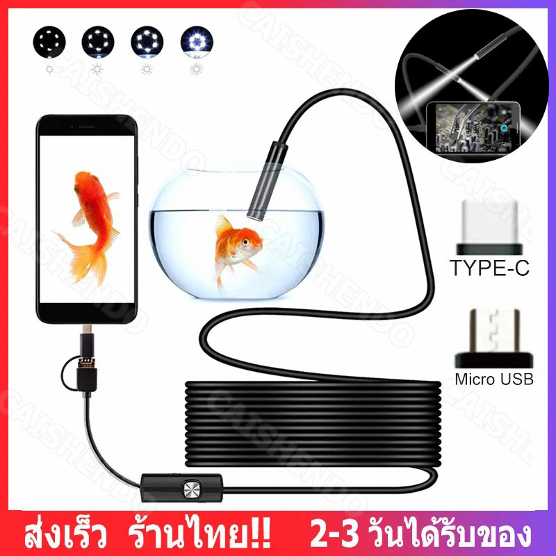 (จัดส่งจากประเทศไทย) กล้องเอนโดสโคป 10M 1080P HD USB กล้องเอนโดสโคป 8 LED 1/2/5M สายตรวจสอบ borescope กันน้ำ เหมาะสำหรับ Android PC Type C ราคา 135 บาท*ส่งฟรี
