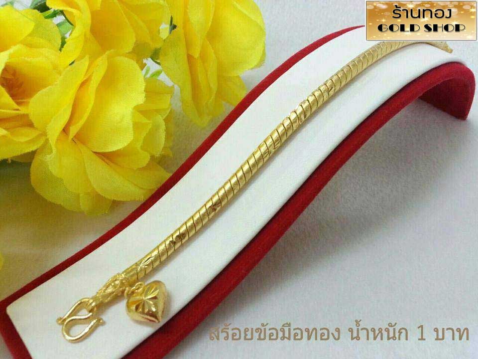 Goldshop Bracelet Gold Bracelet Gold Bracelet Genuine Gold Work from Scraps of Gold from the Youth Royal Family, 96.5% Real Gold, Jewelry, Handicrafts, Goldsmith from the Youth Royal Family, Snake Bone Pattern, Weight 1 Baht. ราคา 773 บาท*ส่งฟรี