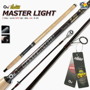 ภาพหน้าปกสินค้าคันหน้าดิน สปิ๋ว O2+ ฟินฟร็อก Finfrog  MASTER LIGHT มี 2 ขนาด 9 /10 ฟุต 2 ท่อน เหนียว เหมาะกับบ่อ หมายธรรมชาติ ที่เกี่ยวข้อง