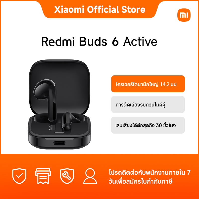 New Arrival Redmi Buds 6 Active| ไดรเวอร์ไดนามิกใหญ่ 14.2 มม.| การตัดเสียงรบกวนไมค์คู่| อายุการใช้งานแบตเตอรี่สูงสุดถึง 30 ชั่วโมง| ราคา 499 บาท*ส่งฟรี