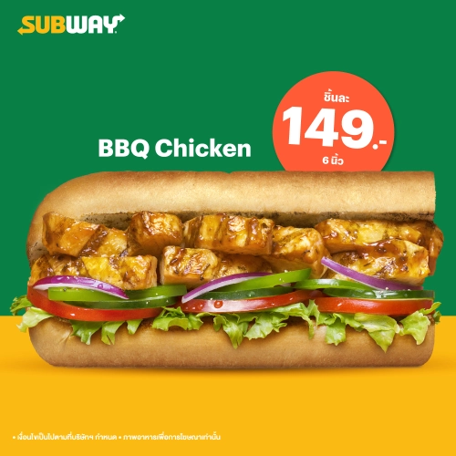 [E-Voucher] Subway BBQ Chicken sandwich 6" / แซนด์วิช บาร์บีคิวไก่  ขนาด 6 นิ้ว
