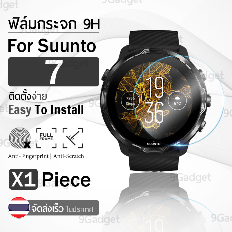 กระจก 2.5D - นาฬิกา Suunto 7 แบบสุญญากาศ ฟิล์มกันรอย กระจกนิรภัย เต็มจอ - Premium 2.5D Curved Tempered Glass for Suunto 7