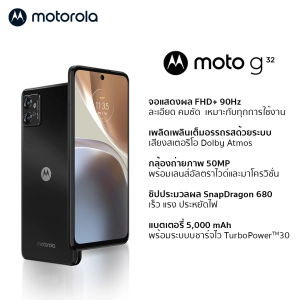 สินค้า Motorola G32 รับประกันศูนย์ไทย1ปี