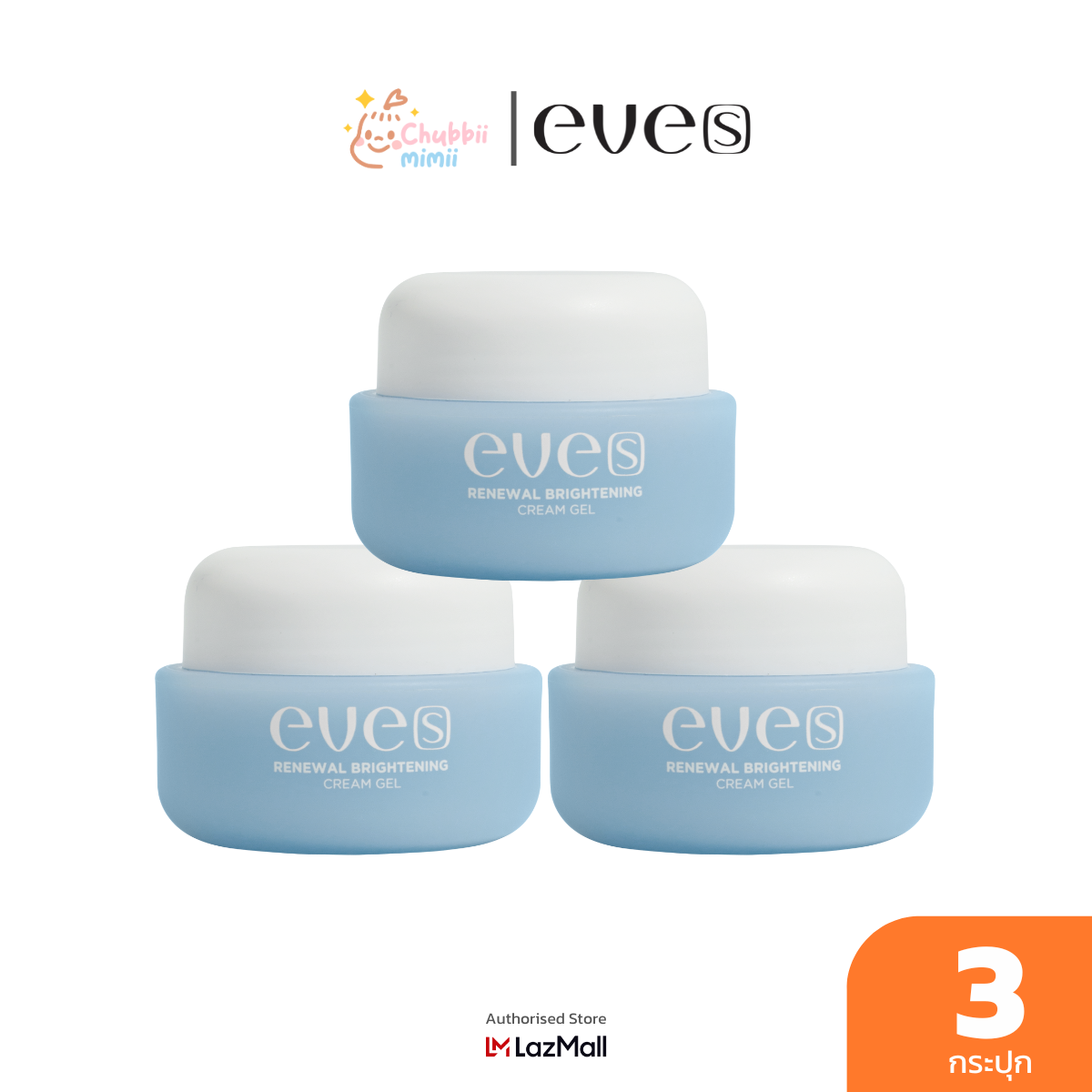 [3 Jars] Eves Renewal Brightening Blue Gel Cream, Can Be Used by Pregnant Women, Facial Cream for Nourishing the Skin, Acne Scars, Freckles, Dark Spots. ราคา 1,470 บาท*ส่งฟรี