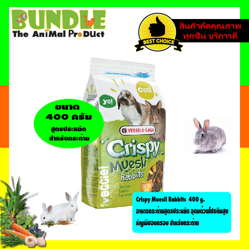 VERSELE-LAGA Crispy Muesli Rabbits 2.75 Kg