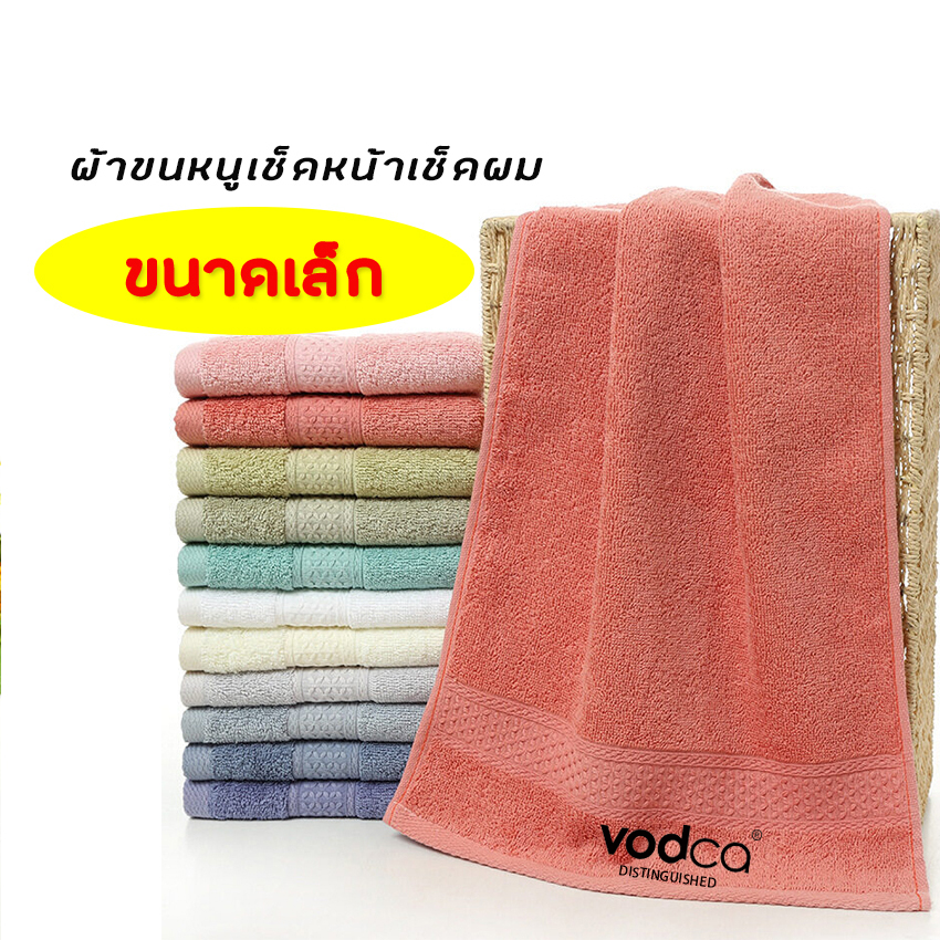 FEIYANA-ผ้าเช็ดหน้า ขนาดพกพาสะดวก ผ้าหนานุ่ม ซับน้ำดี แห้งไว (ขนาด 75*35 เซนติเมตร) รุ่น MS-A2 ราคา 59 บาท*ส่งฟรี