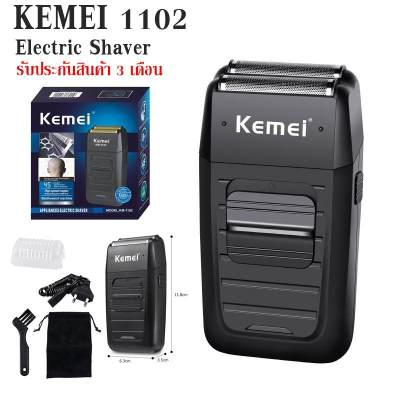 ค่าส่งถูก!!! Kemei KM-1102 เครื่องโกนหนวดแบบชาร์จไฟ รับประกันสินค้า 3 เดือน