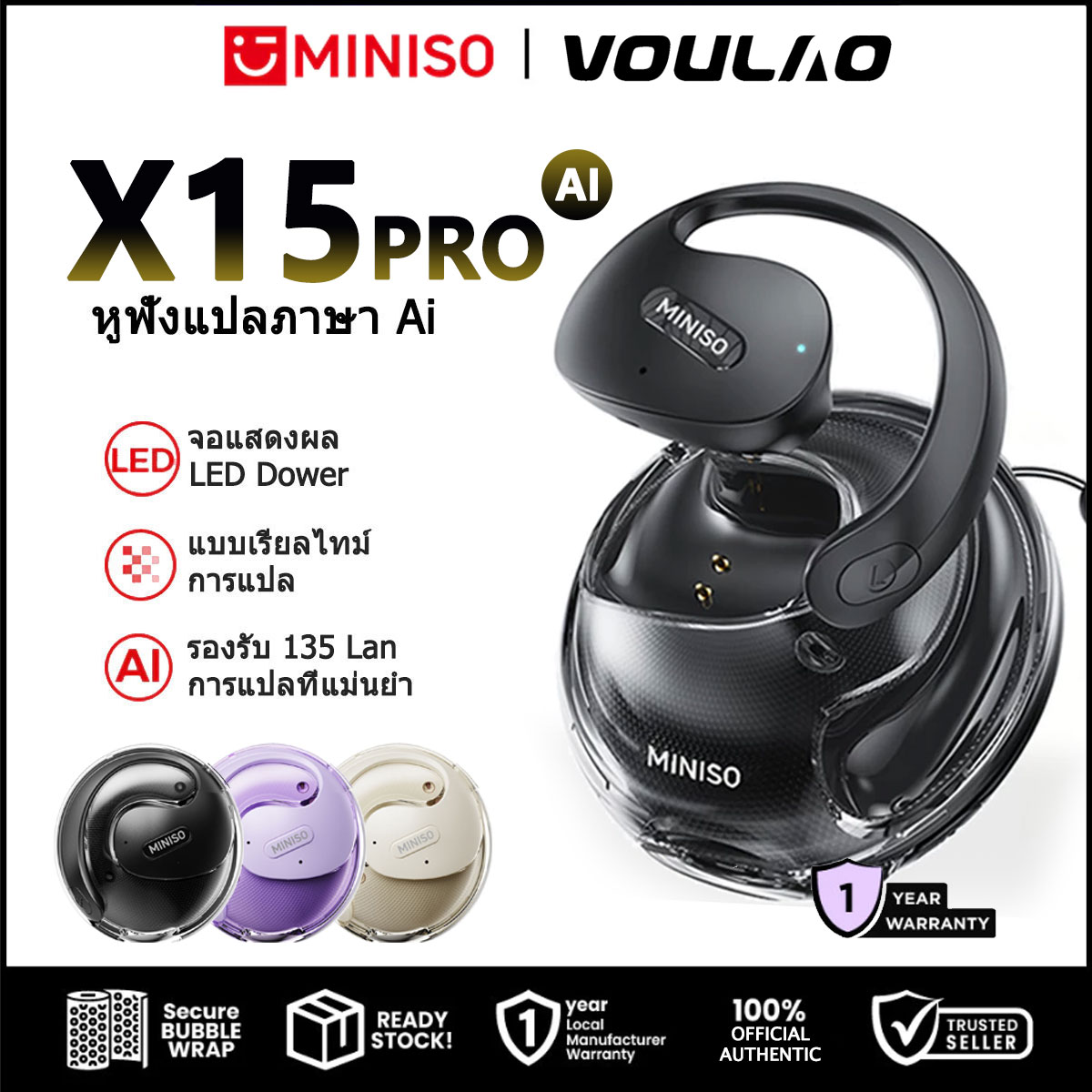MINISO X15 PRO Translator Earbuds หูฟังแบบเปิด Bluetooth 5.4 หูฟัง OWS AI รองรับ 135 ภาษา หูฟังไร้สายพร้อมที่เกี่ยวหู หูฟังบลูทูธกันน้ำ IPX5 สีดำ พร้อม AI ราคา 432 บาท*ส่งฟรี