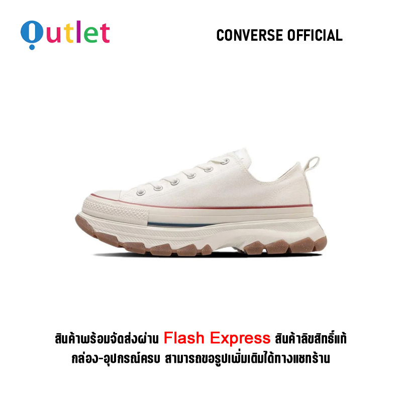 Official Converse All Star Trekwave " White " Sports Sneakers 31310081 รับประกัน 1 ปี ราคา 1,980 บาท*ส่งฟรี