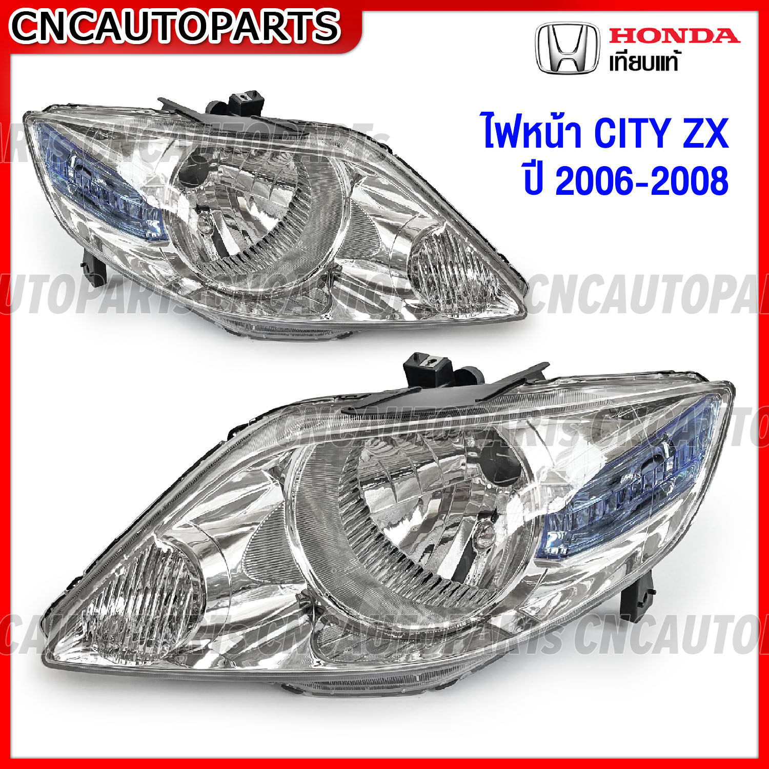 ไฟหน้า HONDA CITY ZX ปี 2006 2007 2008 - กดเลือก ข้างซ้าย/ข้างขวา ฮอนด้า ซิตี้ ราคา 1,469 บาท*ส่งฟรี