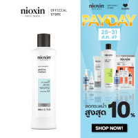 NIOXIN Scalp Recovery Shampoo ขจัดรังแค แพ้ง่าย 200ml (ไนอ๊อกซิน แชมพูปลอบประโลมหนังศีรษะ ลดการระคายเคือง)